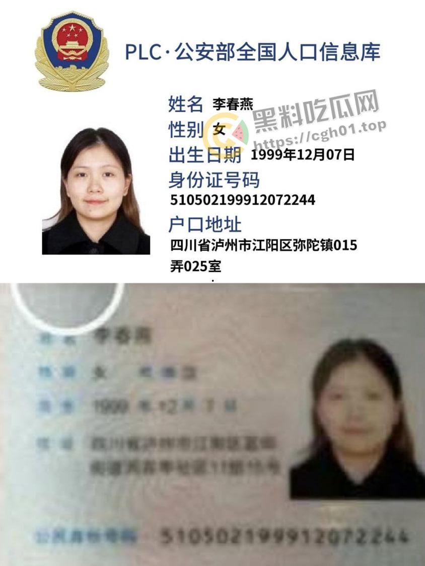 开盒b站up主【修修猫】急于转型洗白的烧鸡 春波荡漾下科技感十足 可惜鸡永远都是鸡