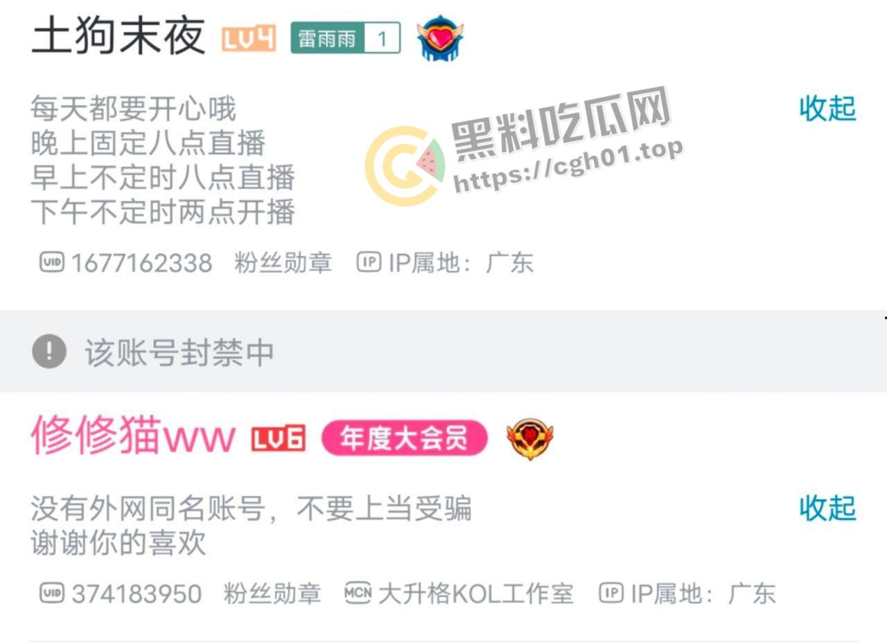 开盒b站up主【修修猫】急于转型洗白的烧鸡 春波荡漾下科技感十足 可惜鸡永远都是鸡