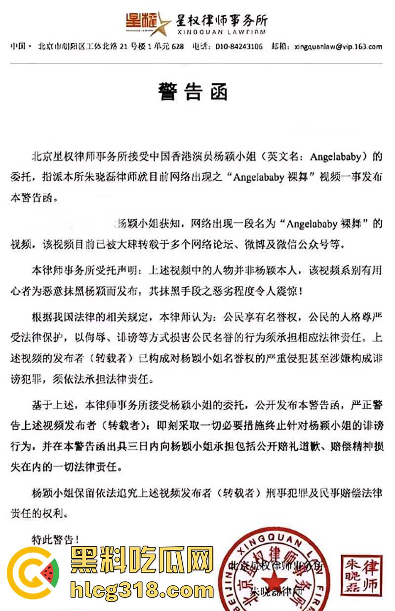 网络疯传Angelababy杨颖，酒店激情裸舞秀臀视频，细腰肥臀身材超性感，离婚后的女人果然有韵味！