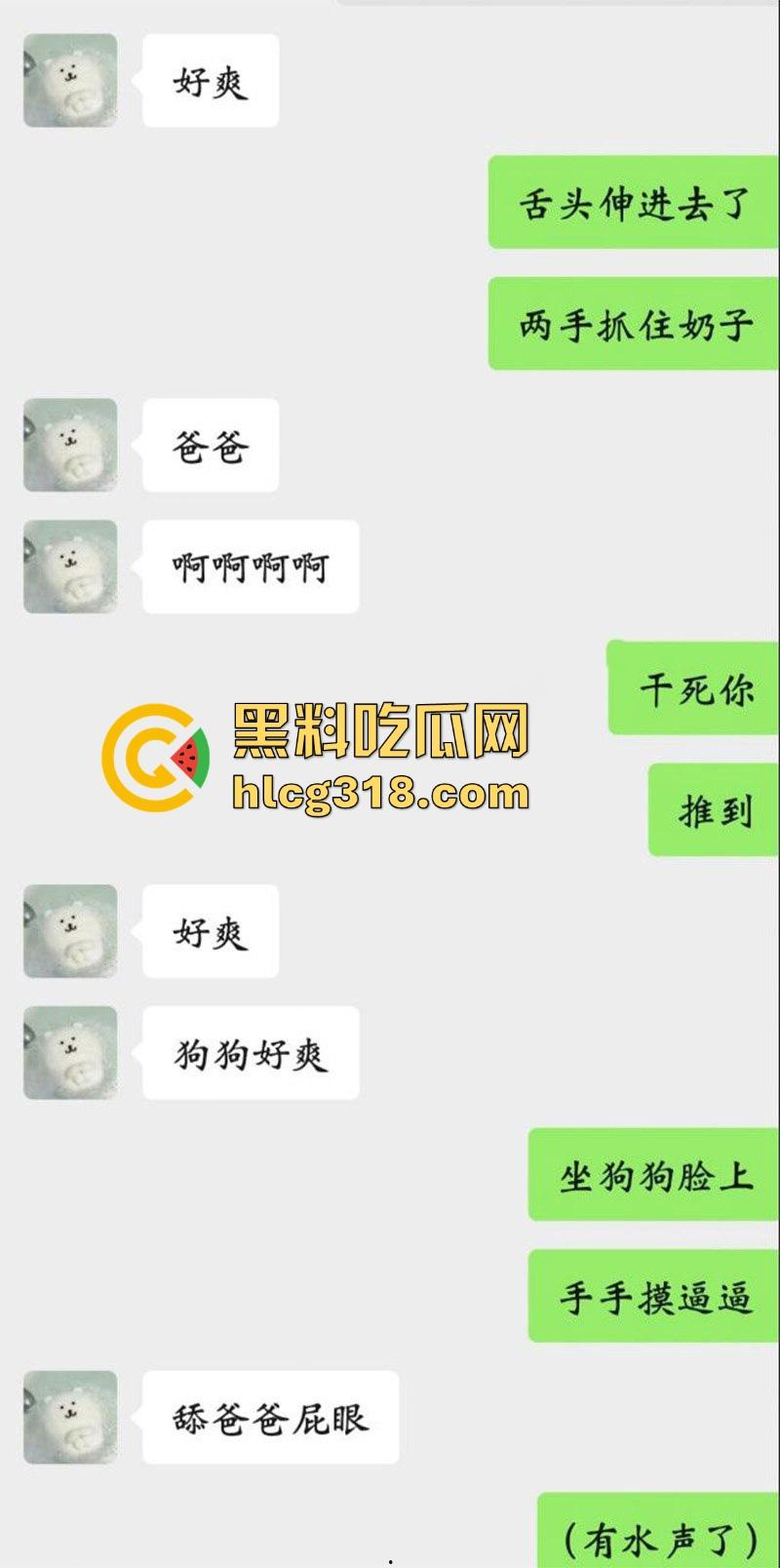 福建大学极品微胖学妹【陈暖涵】背着男友玩网调做母狗,线下约炮猛男被狠狠的猛入。