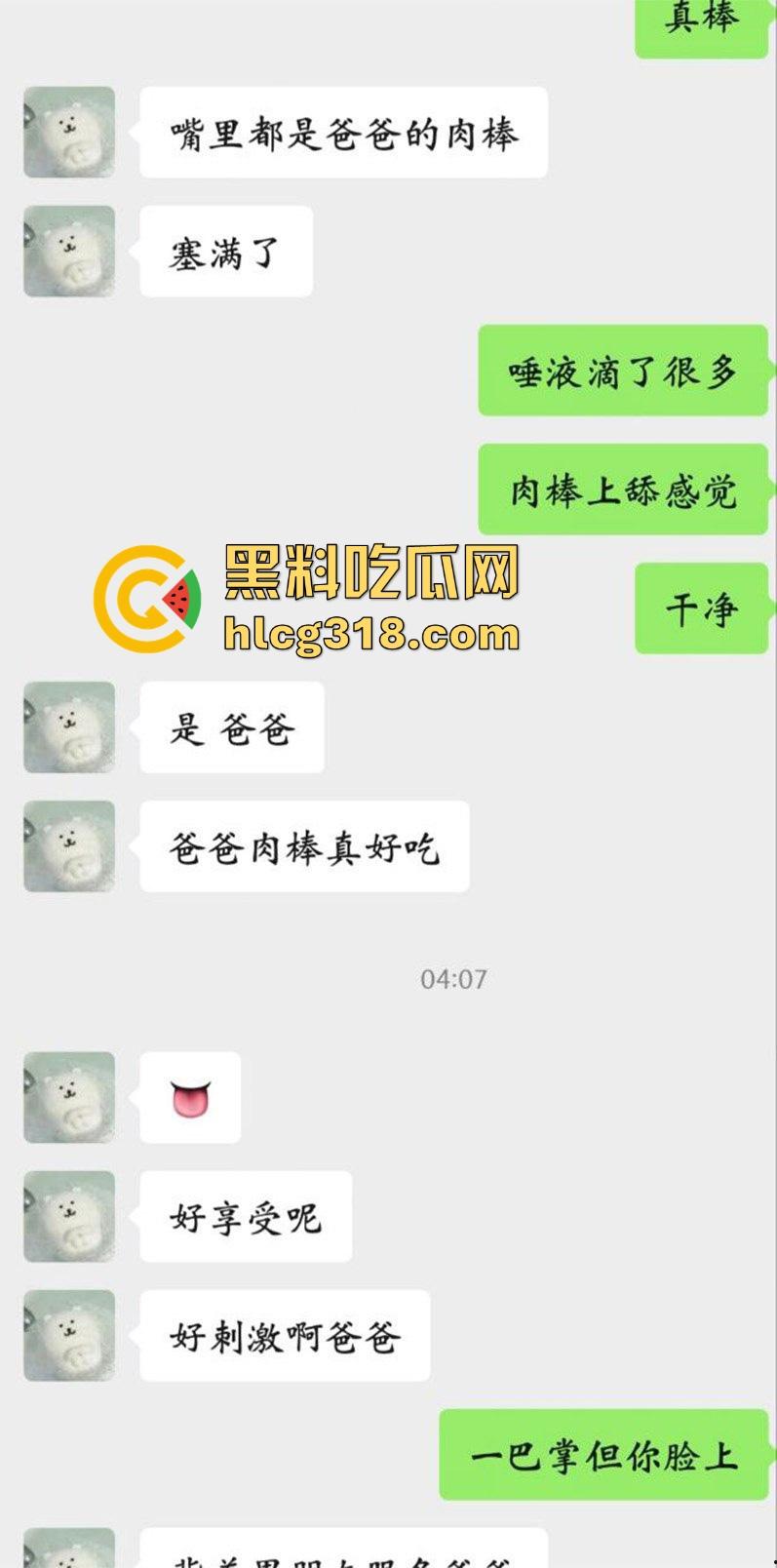 福建大学极品微胖学妹【陈暖涵】背着男友玩网调做母狗,线下约炮猛男被狠狠的猛入。