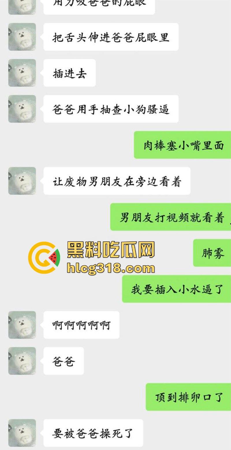 福建大学极品微胖学妹【陈暖涵】背着男友玩网调做母狗,线下约炮猛男被狠狠的猛入。