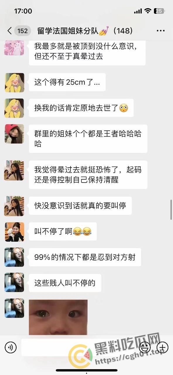 法国留学圈一群臭鸡群内讨论外国大屌 父母眼中留学乖乖女 洋人眼中母狗肉便器