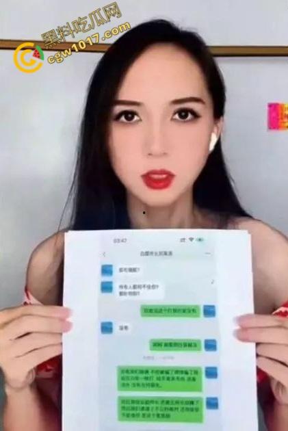 山东济南警界爆丑闻!白马山派出所长【刘海涛】强迫女子“3P”,权力啃食人性,网友齐声呐喊“警服下的禽兽”!