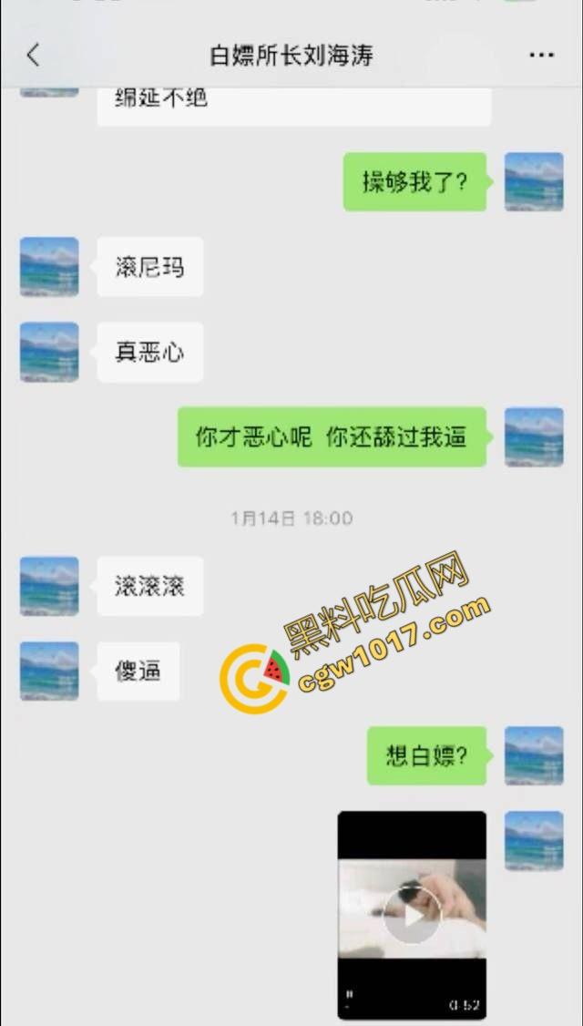 山东济南警界爆丑闻!白马山派出所长【刘海涛】强迫女子“3P”,权力啃食人性,网友齐声呐喊“警服下的禽兽”!