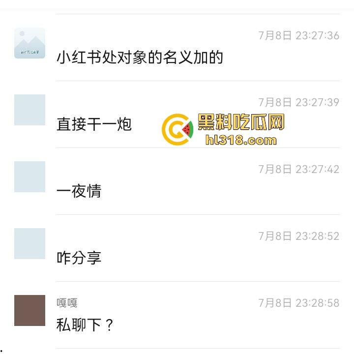 小红书约炮清纯无毛嫩妹上门做爱，露脸狂秀精湛口技，酥乳嫩穴爆操榨汁，扭胯晃臀超级淫骚！