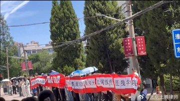 安徽大学江淮学院学生起义!学院转设 全体师生失去档案学籍还被校领导威胁 社交媒体封禁发言 真就没天理了?