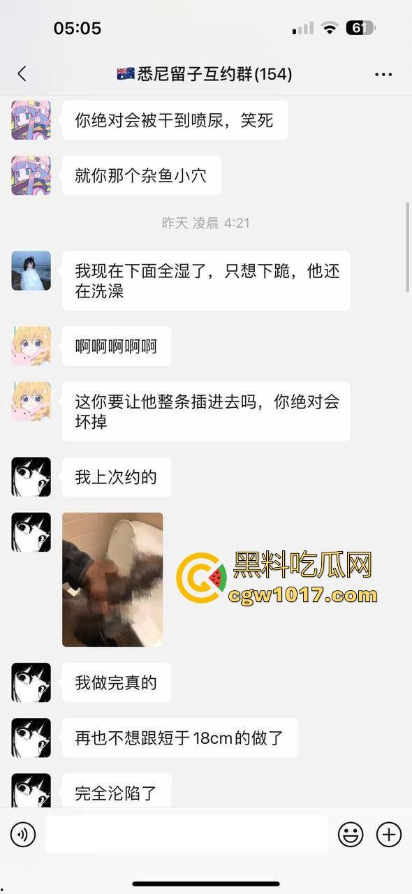 媚黑小仙女淫乱的聊天记录曝光,拿国男的钱去给洋屌花,巴西牛排勾搭黑人大屌无套猛操,各位国男醒醒吧!