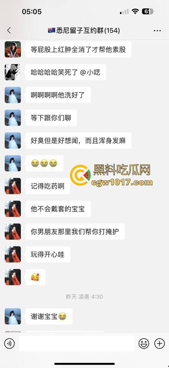 媚黑小仙女淫乱的聊天记录曝光,拿国男的钱去给洋屌花,巴西牛排勾搭黑人大屌无套猛操,各位国男醒醒吧!