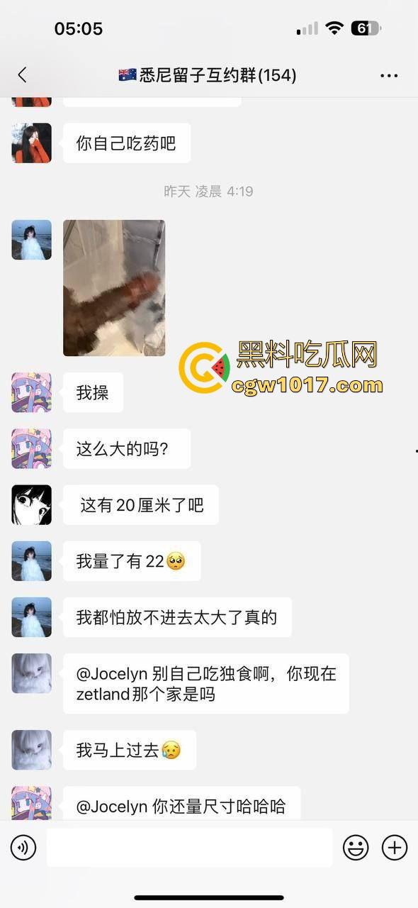 媚黑小仙女淫乱的聊天记录曝光,拿国男的钱去给洋屌花,巴西牛排勾搭黑人大屌无套猛操,各位国男醒醒吧!