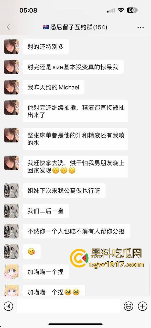 媚黑小仙女淫乱的聊天记录曝光,拿国男的钱去给洋屌花,巴西牛排勾搭黑人大屌无套猛操,各位国男醒醒吧!