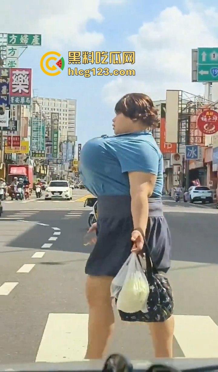 台湾坦克之王出动!胸大如篮球甩起来能砸晕人,瓜友有知道这是什么码的吗?