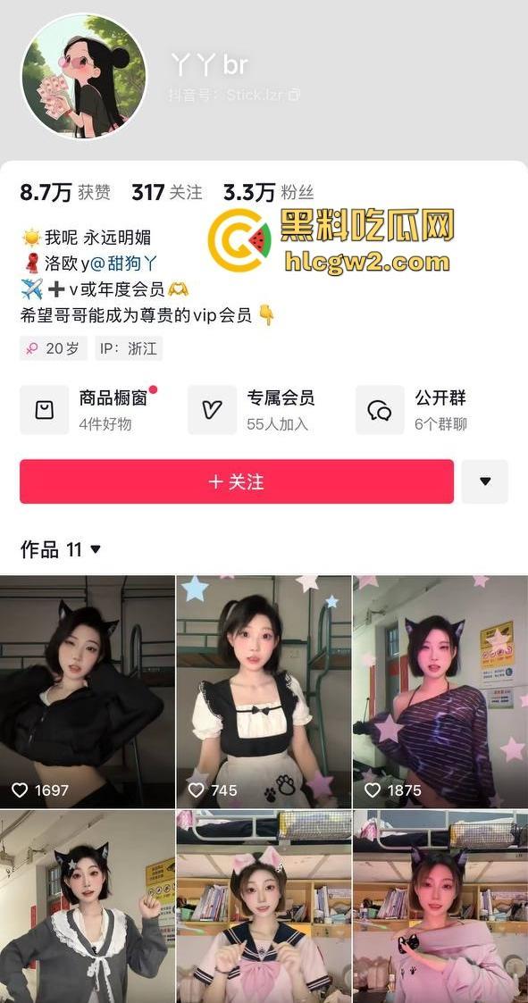 抖音甜妹『丫丫br』大尺度反差 直播间玩盯射调教,甜妹秒变性癖达人,性癖挑战让直播间沸腾不止!