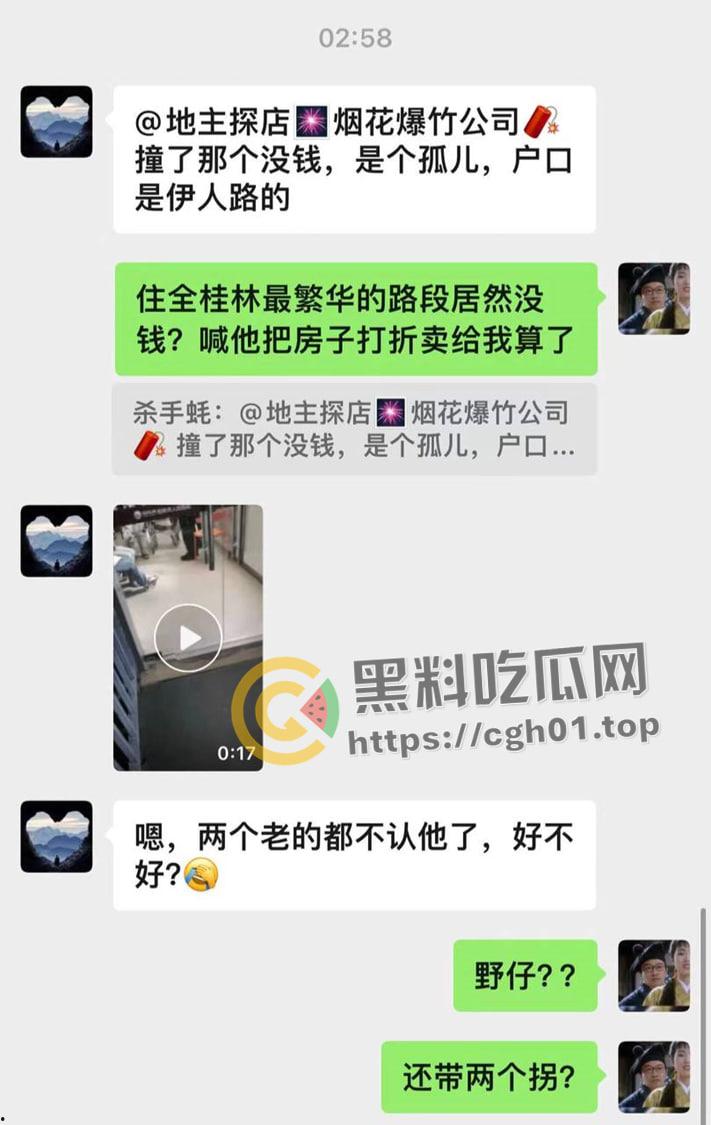 桂林野仔半夜飙车 把路人小腿撞断后没钱赔 有钱买鬼火 没钱擦屁股 现场血腥视频流出