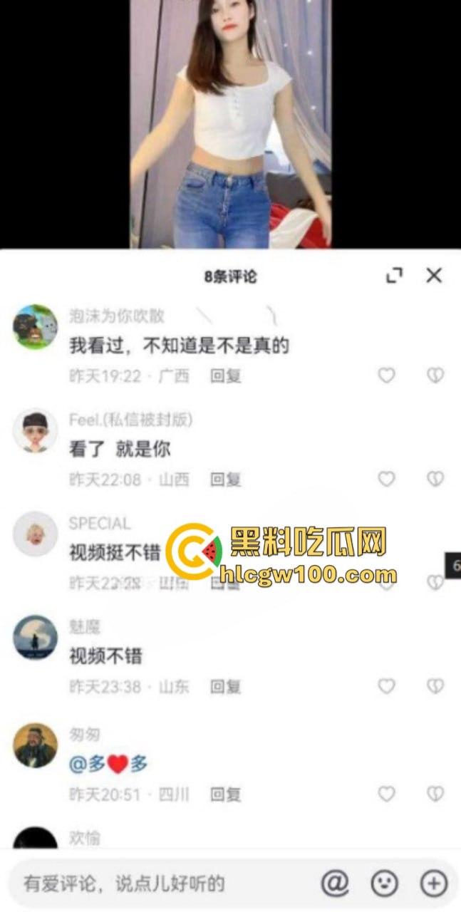 抖音23万粉丝【霸气你莲妹】大尺度骚舞加福利私拍 抠逼激情啪啪视频流出!