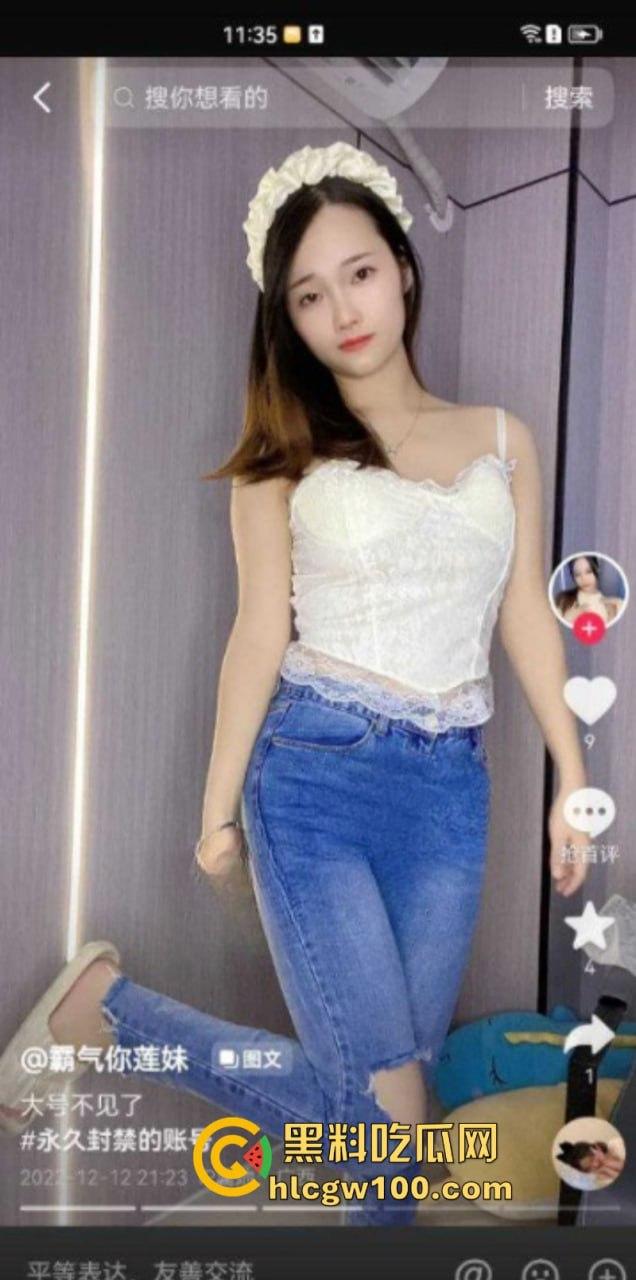 抖音23万粉丝【霸气你莲妹】大尺度骚舞加福利私拍 抠逼激情啪啪视频流出!