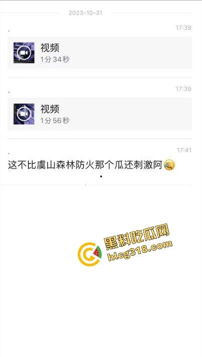 杭州公园长椅野战全程被监控拍下,两人全程激烈拉伸还换姿势,保安看回放笑抽了,上夜班果然有福利!