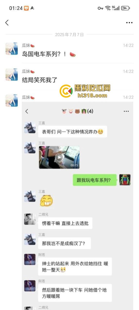 岛国电车系列?短裙职业OL公交车抠淫穴被偷拍,想加好友跟其约炮,不料成反面教材,白白浪费了好的机会!