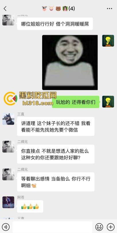 岛国电车系列?短裙职业OL公交车抠淫穴被偷拍,想加好友跟其约炮,不料成反面教材,白白浪费了好的机会!