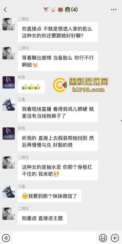 岛国电车系列?短裙职业OL公交车抠淫穴被偷拍,想加好友跟其约炮,不料成反面教材,白白浪费了好的机会!