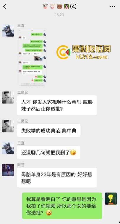 岛国电车系列?短裙职业OL公交车抠淫穴被偷拍,想加好友跟其约炮,不料成反面教材,白白浪费了好的机会!