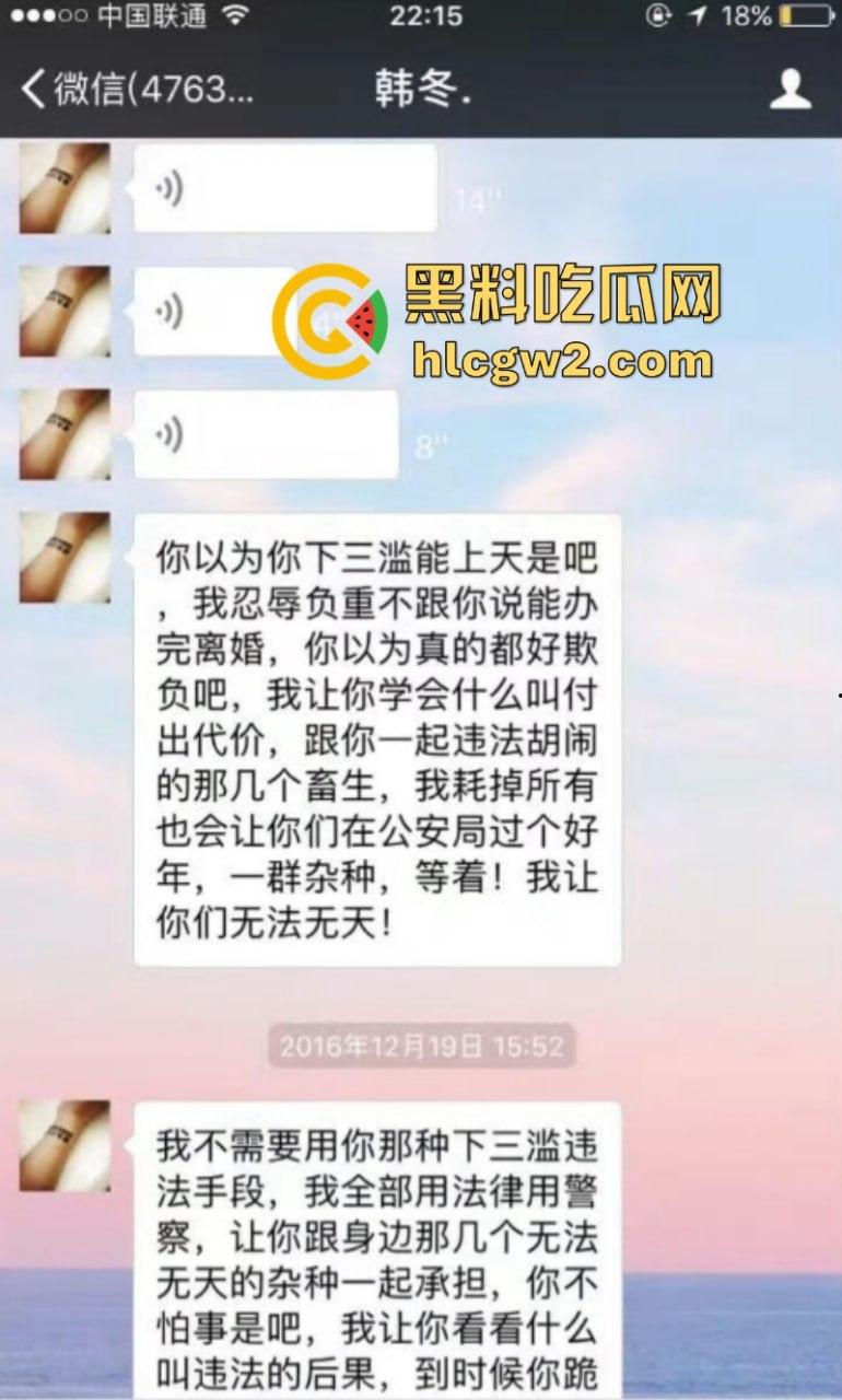 独家爆料!长沙抖音17w粉丝麻将博主【韩冬】家暴婚内出轨多人被扒 妻子曝出聊天记录及不雅视频