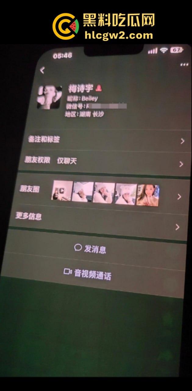 独家爆料!长沙抖音17w粉丝麻将博主【韩冬】家暴婚内出轨多人被扒 妻子曝出聊天记录及不雅视频