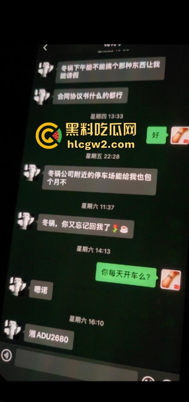 独家爆料!长沙抖音17w粉丝麻将博主【韩冬】家暴婚内出轨多人被扒 妻子曝出聊天记录及不雅视频