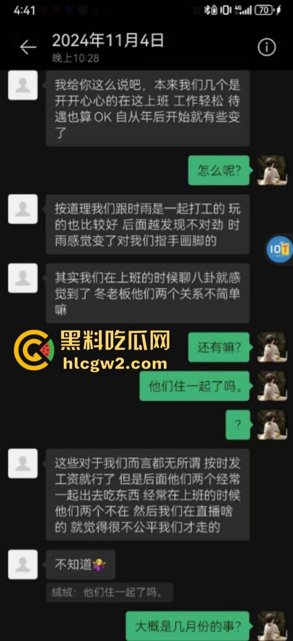 独家爆料!长沙抖音17w粉丝麻将博主【韩冬】家暴婚内出轨多人被扒 妻子曝出聊天记录及不雅视频