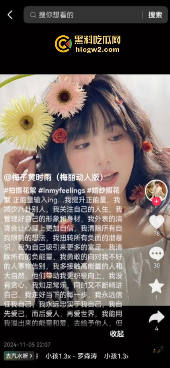 独家爆料!长沙抖音17w粉丝麻将博主【韩冬】家暴婚内出轨多人被扒 妻子曝出聊天记录及不雅视频