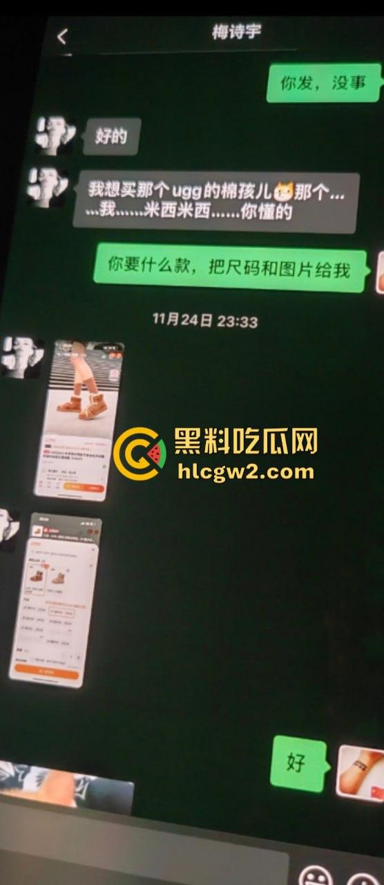 独家爆料!长沙抖音17w粉丝麻将博主【韩冬】家暴婚内出轨多人被扒 妻子曝出聊天记录及不雅视频