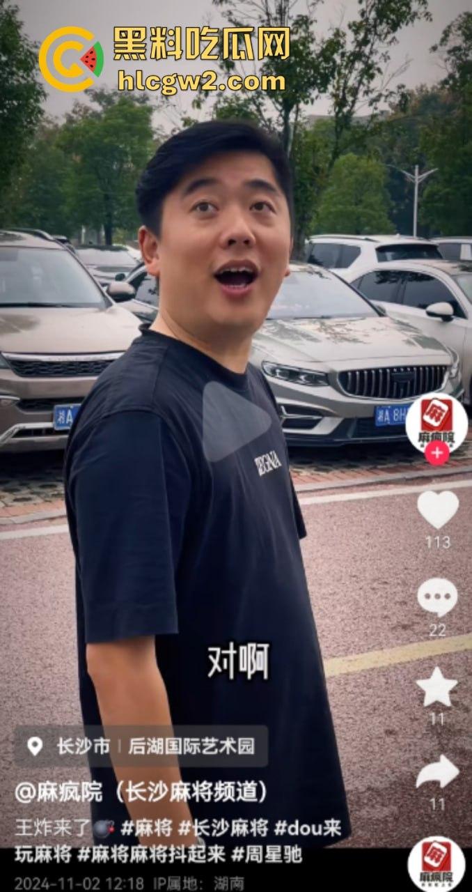 独家爆料!长沙抖音17w粉丝麻将博主【韩冬】家暴婚内出轨多人被扒 妻子曝出聊天记录及不雅视频