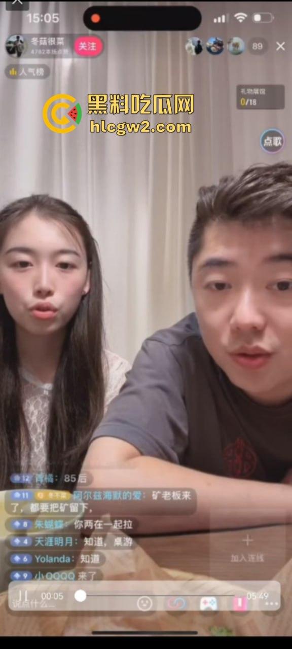 独家爆料!长沙抖音17w粉丝麻将博主【韩冬】家暴婚内出轨多人被扒 妻子曝出聊天记录及不雅视频