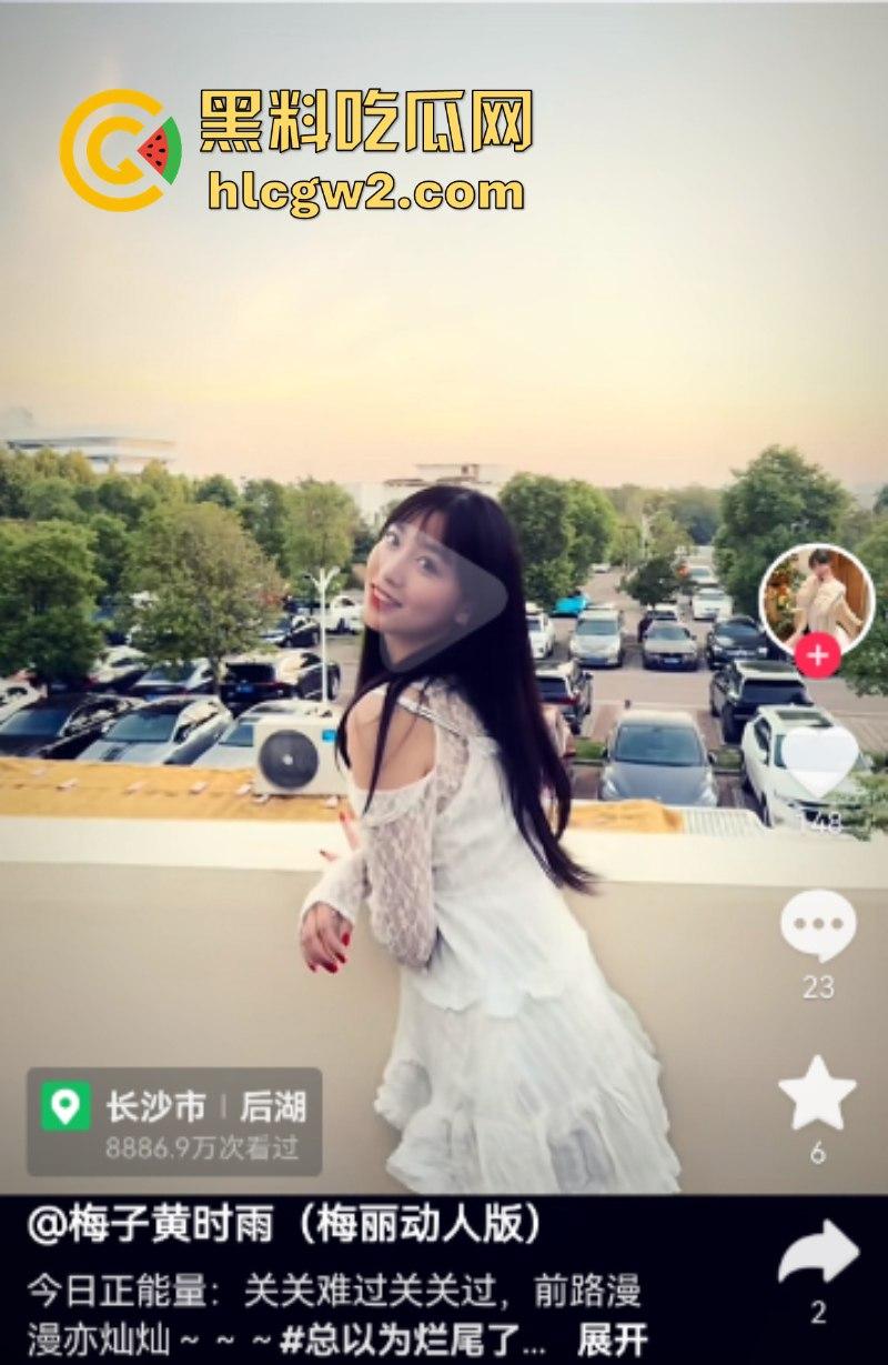 独家爆料!长沙抖音17w粉丝麻将博主【韩冬】家暴婚内出轨多人被扒 妻子曝出聊天记录及不雅视频