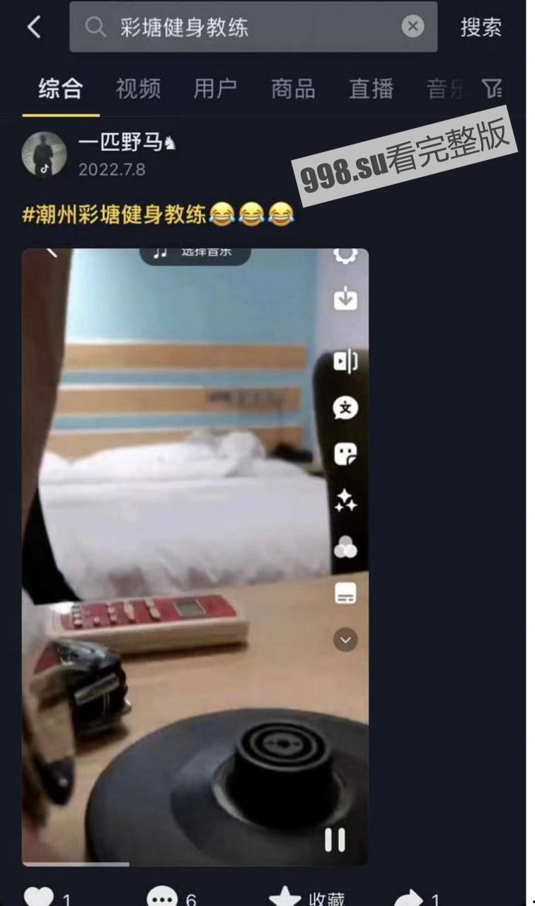 近日网上疯传彩塘健身教练门事件的私密小视频