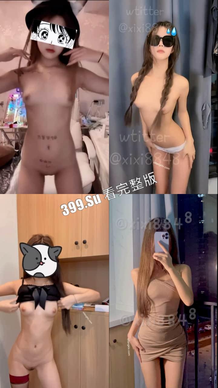 推特 知名福利姬 #小屁大王  百变反差小贱货 纯欲抖音风 视频精选合集（第二弹）