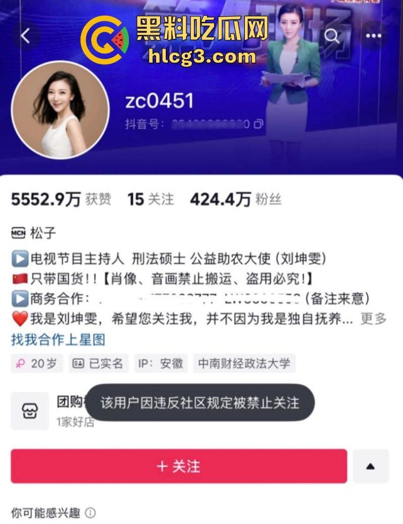 讽刺!法学硕士为弱者发声 被弱者集体举报封号!