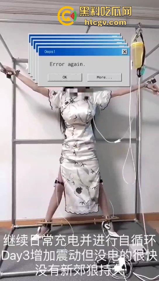 极限自虐小骚货挑战120小时变态锁死!鼻管呼吸泵+灌肠电击+跳蛋炮机疯狂折磨,产出液体自循环逼疯自己!