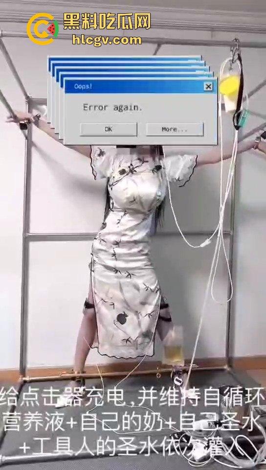 极限自虐小骚货挑战120小时变态锁死!鼻管呼吸泵+灌肠电击+跳蛋炮机疯狂折磨,产出液体自循环逼疯自己!