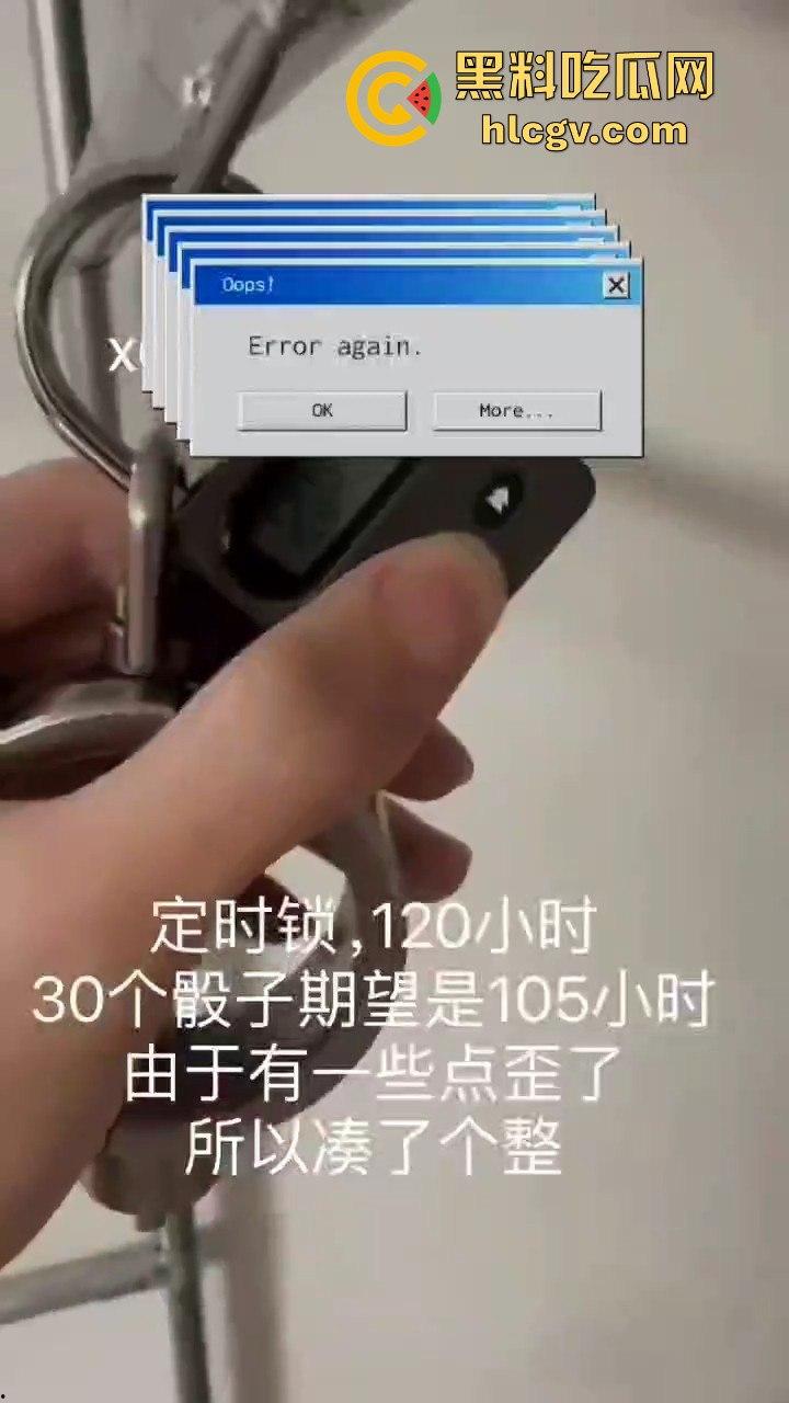 极限自虐小骚货挑战120小时变态锁死!鼻管呼吸泵+灌肠电击+跳蛋炮机疯狂折磨,产出液体自循环逼疯自己!