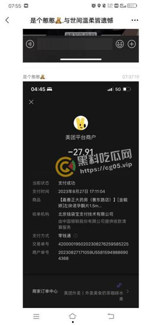 吃瓜!嘉善浙F地800号足疗女技师【王文敏】渣女出轨多位客人约炮 海量聊天记录曝光!更有行车记录仪和用过的避孕套为铁证!