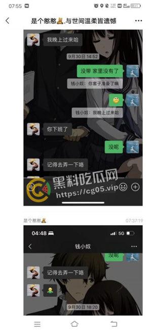 吃瓜!嘉善浙F地800号足疗女技师【王文敏】渣女出轨多位客人约炮 海量聊天记录曝光!更有行车记录仪和用过的避孕套为铁证!