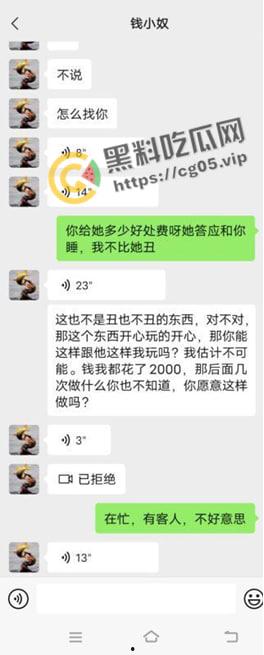 吃瓜!嘉善浙F地800号足疗女技师【王文敏】渣女出轨多位客人约炮 海量聊天记录曝光!更有行车记录仪和用过的避孕套为铁证!