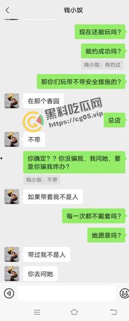 吃瓜!嘉善浙F地800号足疗女技师【王文敏】渣女出轨多位客人约炮 海量聊天记录曝光!更有行车记录仪和用过的避孕套为铁证!