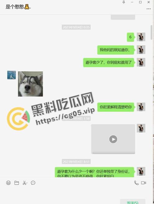 吃瓜!嘉善浙F地800号足疗女技师【王文敏】渣女出轨多位客人约炮 海量聊天记录曝光!更有行车记录仪和用过的避孕套为铁证!