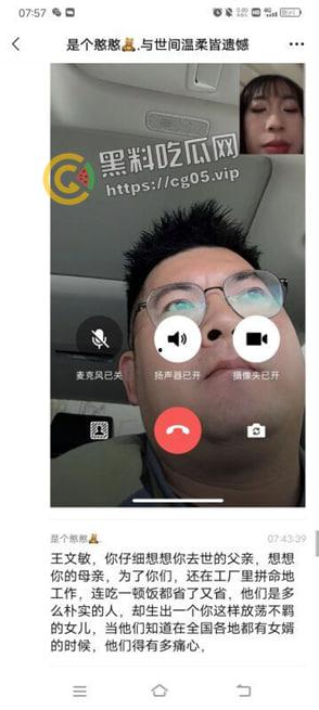 吃瓜!嘉善浙F地800号足疗女技师【王文敏】渣女出轨多位客人约炮 海量聊天记录曝光!更有行车记录仪和用过的避孕套为铁证!