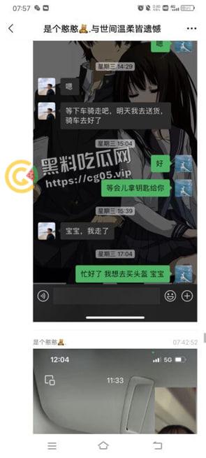 吃瓜!嘉善浙F地800号足疗女技师【王文敏】渣女出轨多位客人约炮 海量聊天记录曝光!更有行车记录仪和用过的避孕套为铁证!