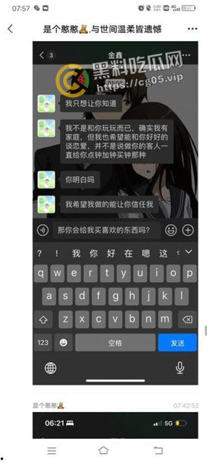 吃瓜!嘉善浙F地800号足疗女技师【王文敏】渣女出轨多位客人约炮 海量聊天记录曝光!更有行车记录仪和用过的避孕套为铁证!