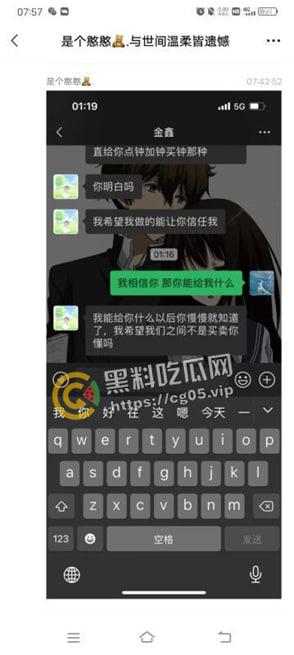 吃瓜!嘉善浙F地800号足疗女技师【王文敏】渣女出轨多位客人约炮 海量聊天记录曝光!更有行车记录仪和用过的避孕套为铁证!