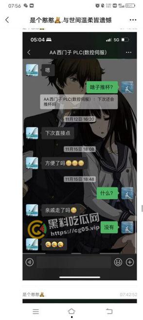 吃瓜!嘉善浙F地800号足疗女技师【王文敏】渣女出轨多位客人约炮 海量聊天记录曝光!更有行车记录仪和用过的避孕套为铁证!